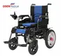Electric Motor Chair 120kg 45cmfrom China 4