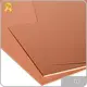 TG Copper Product Manufacturer Price List 1
