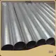 Aluminum Tube Suppliers by TG 1