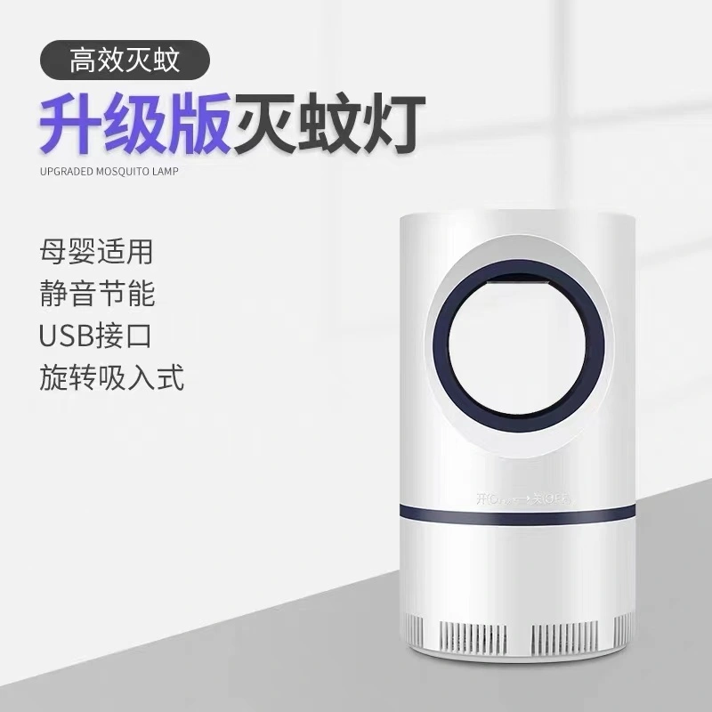 Mosquito killer lamp night light USB 1