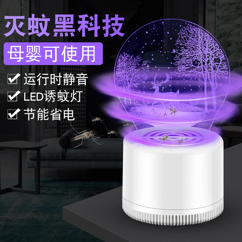 3D Acrylic night light  Mosquito killer decorative lamp 1