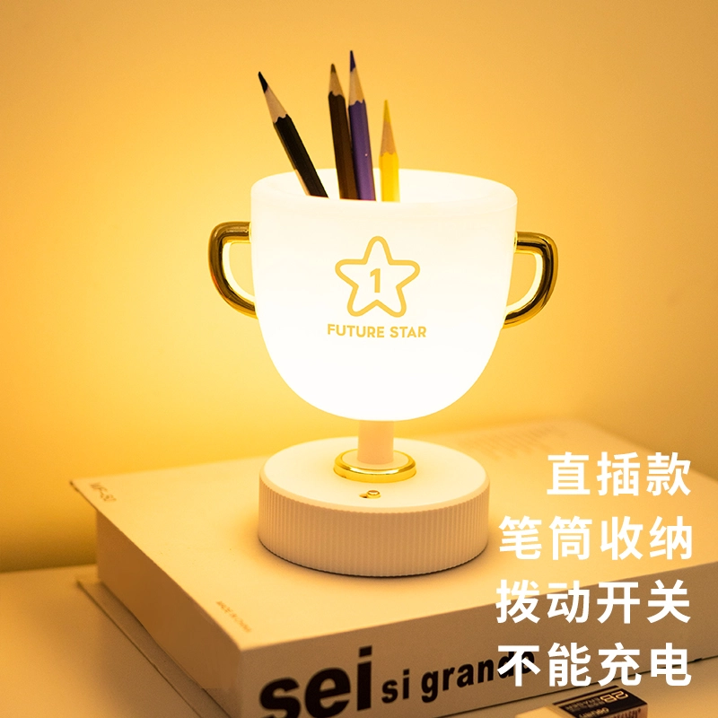 trophy cup shape desk lamp with USB cord or Li Battery multi color 1