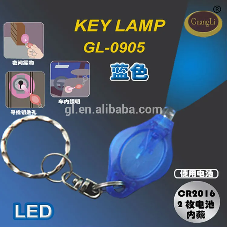 cheap items easy using battery nigh lamp bullet led light keychain 1