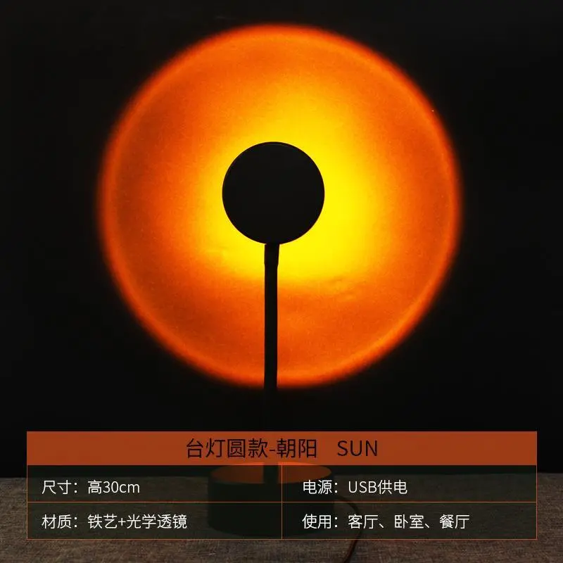 Modern Sunset Table Lamp Wall Background For the Bed Room LED RGB Sunset Floor Light Night Projector Lamp 1