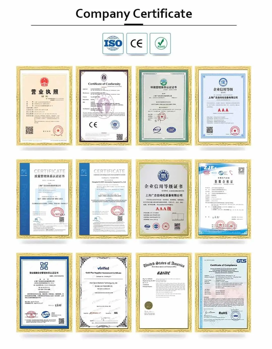 溶剂灌装机 5加仑半自动称重灌装机,作简单,工业漆Resin_2 5 价格实惠