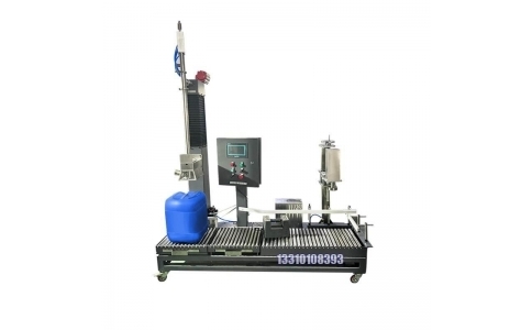Drum Filling Machine 200L drum resin filling machine