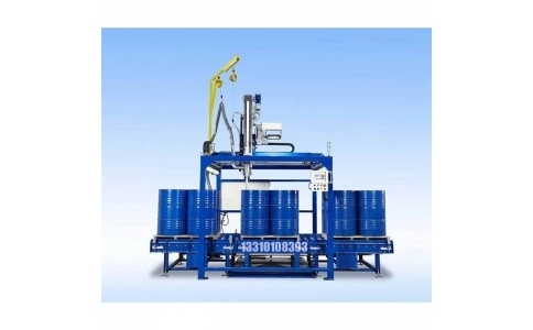 Drum Filling Machine “200KG
