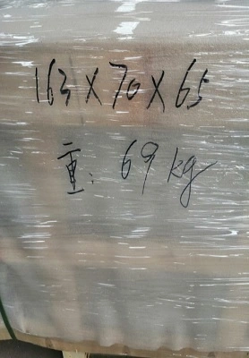 Tabla de flujo y reflujo de Singapur 1