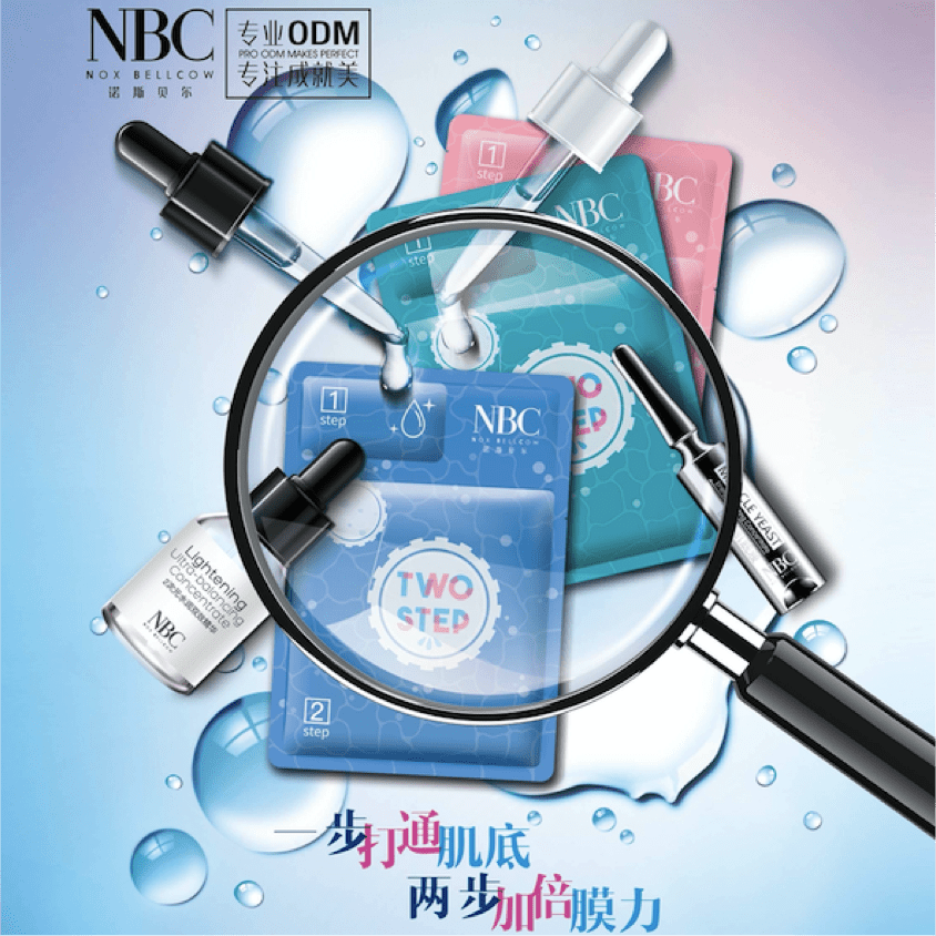 膜力放大面膜系列 1
