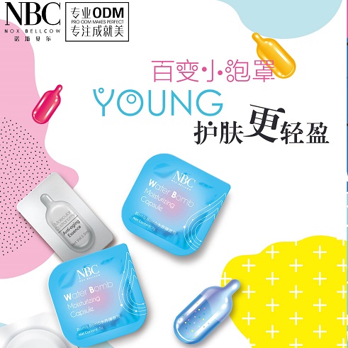 泡罩系列 1