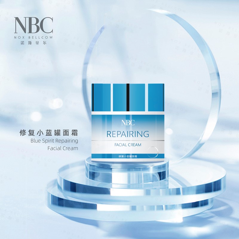 小蓝罐面霜 2