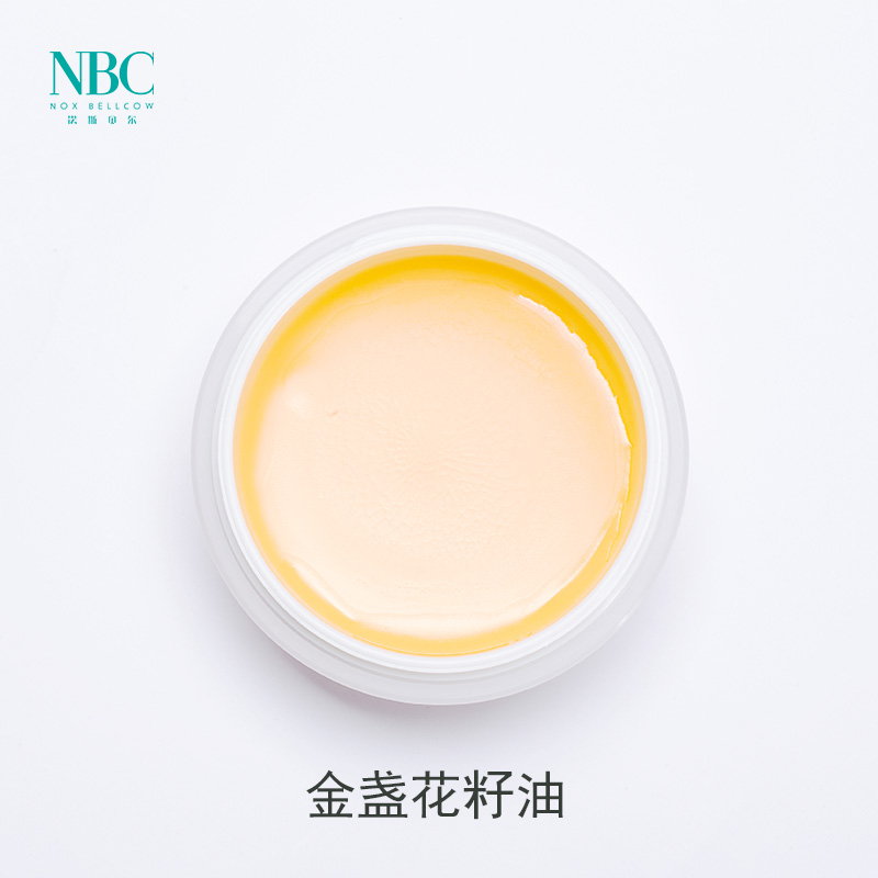 NBC清润净柔卸妆膏 9