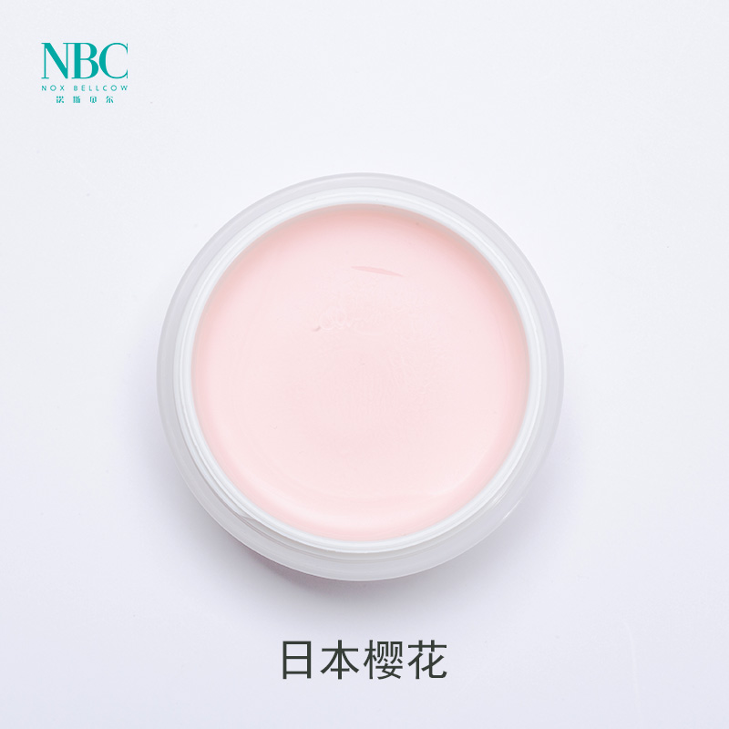 NBC清润净柔卸妆膏 8