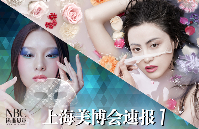面膜市场未来如何？ 1