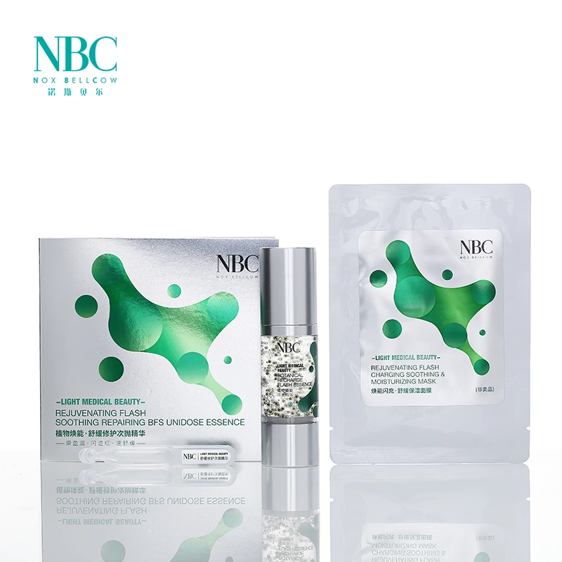 轻医美·植物焕能闪充系列 1