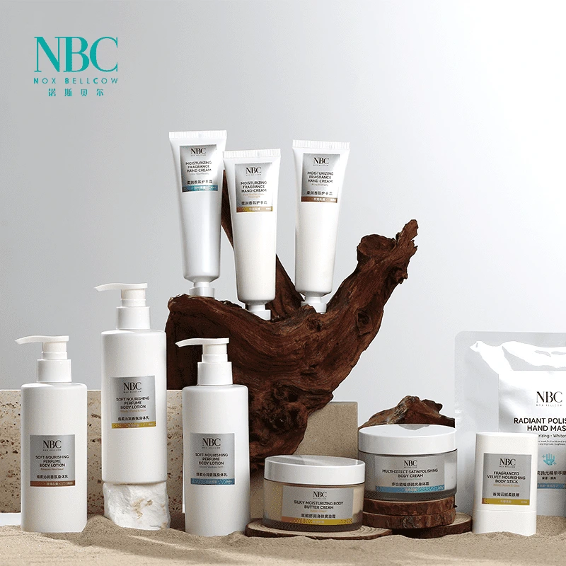 身体护理系列 1