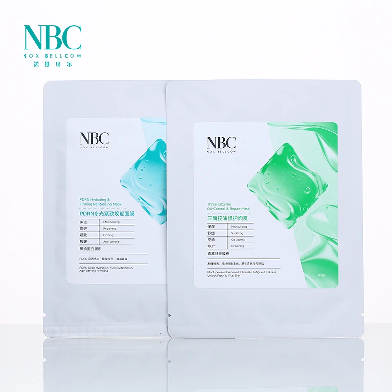 高热概念面膜系列 1