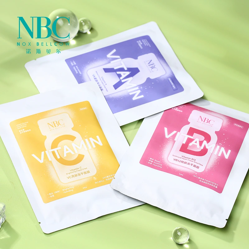 焕活冻干面膜系列 1