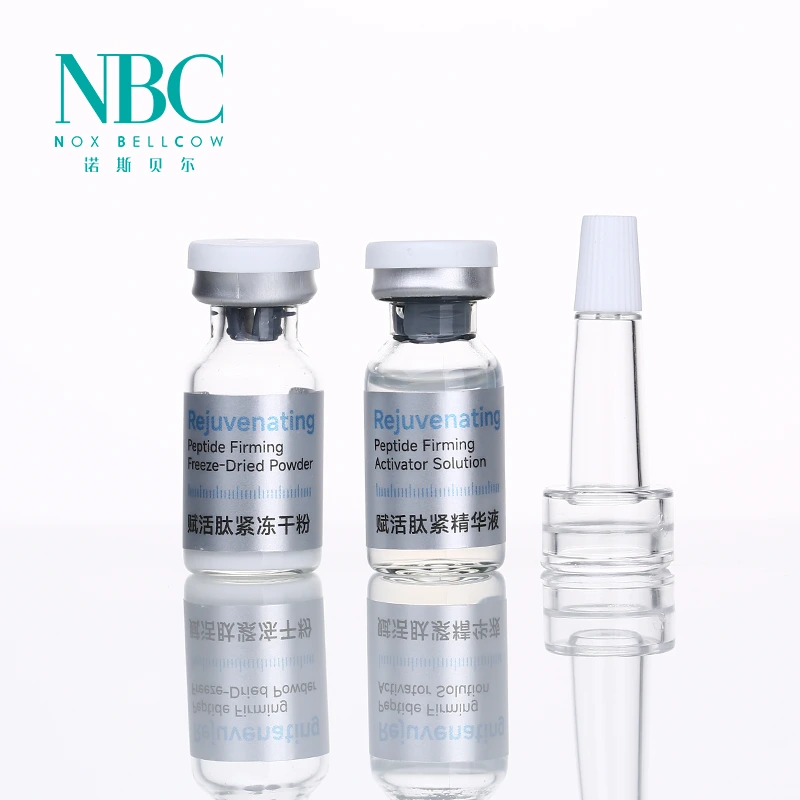 赋活冻干精华系列 1