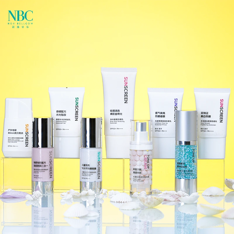 2026CBE-NBC防晒系列 1