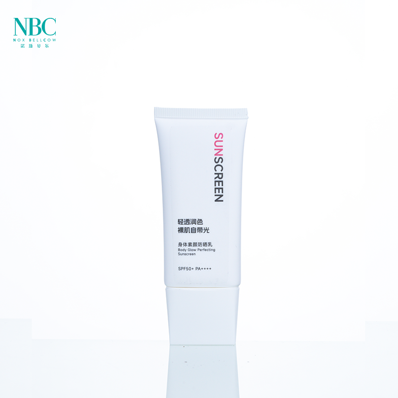 2026CBE-NBC防晒系列 6