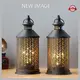 Cage Style Table Lamps Project Group Sales by NEW IMAGE 1