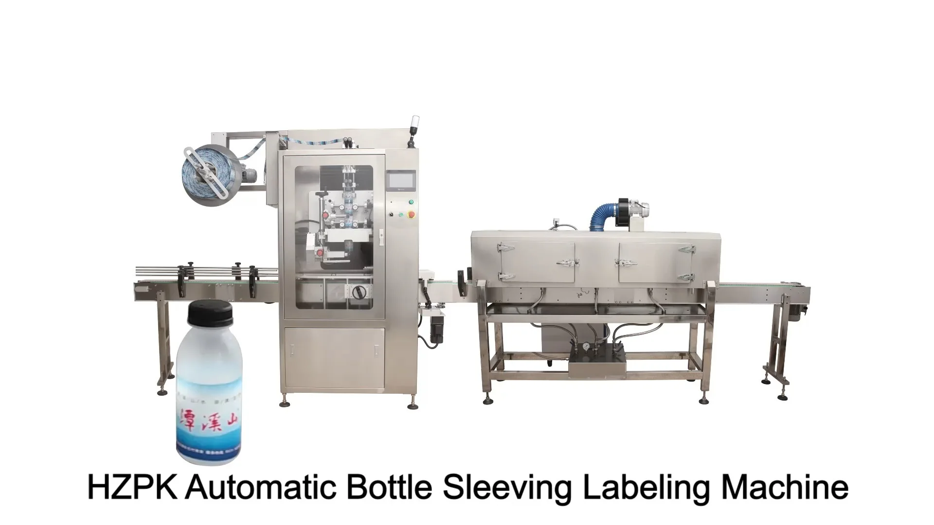 Fully Automatic Sleeve Labeling Steam Shrinking Machine Line 1