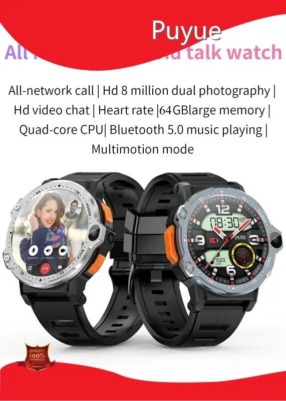 Factory Price Sim Card Smartwatch Under 500 for Supermarket 1