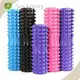 Best Yoga Foam Grid Roller Wholesale 1
