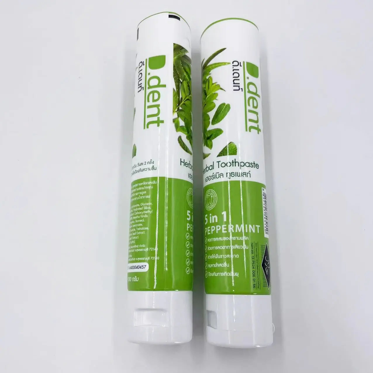 Cheapest Cosmetic Tube Price List 5