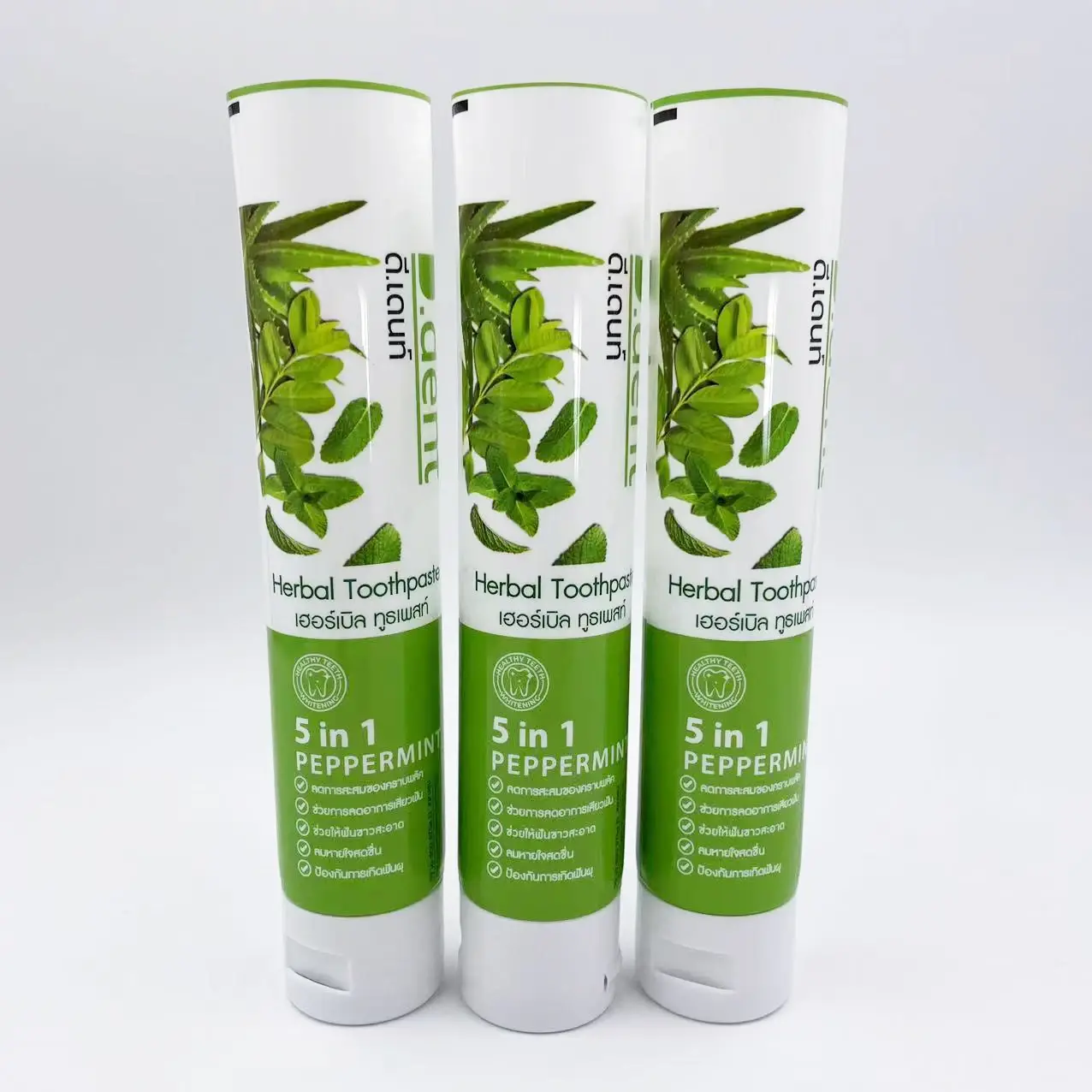 Cheapest Cosmetic Tube Price List 2