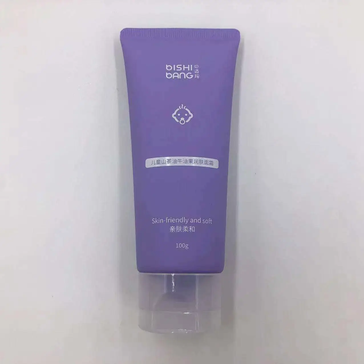 For Sale Empty Squeeze Tubes for Lotion Plastic Tube by Gusheng Packaging 4