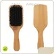 Artisans Electric Hair Brush Price 22.5*6.7cmquality Assurance 1