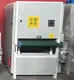 Automatic Metal Polishing Machine YW by YINGWANG Machinery 4
