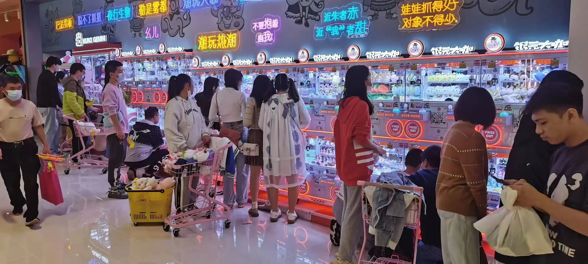 XiaoTongYao Custom Virtual Pinball Machine Crane Machine Custom Virtual Pinball Machinefrom China 6