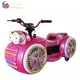 For Park Amusement Rides Prince Car by XiaoTongYao 4