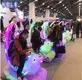 For Supermarket Miniature Amusement Rides 36v by XiaoTongYao 7