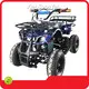 Mini Amusement Rides Xiaotongyao - for Home - XiaoTongYao 1