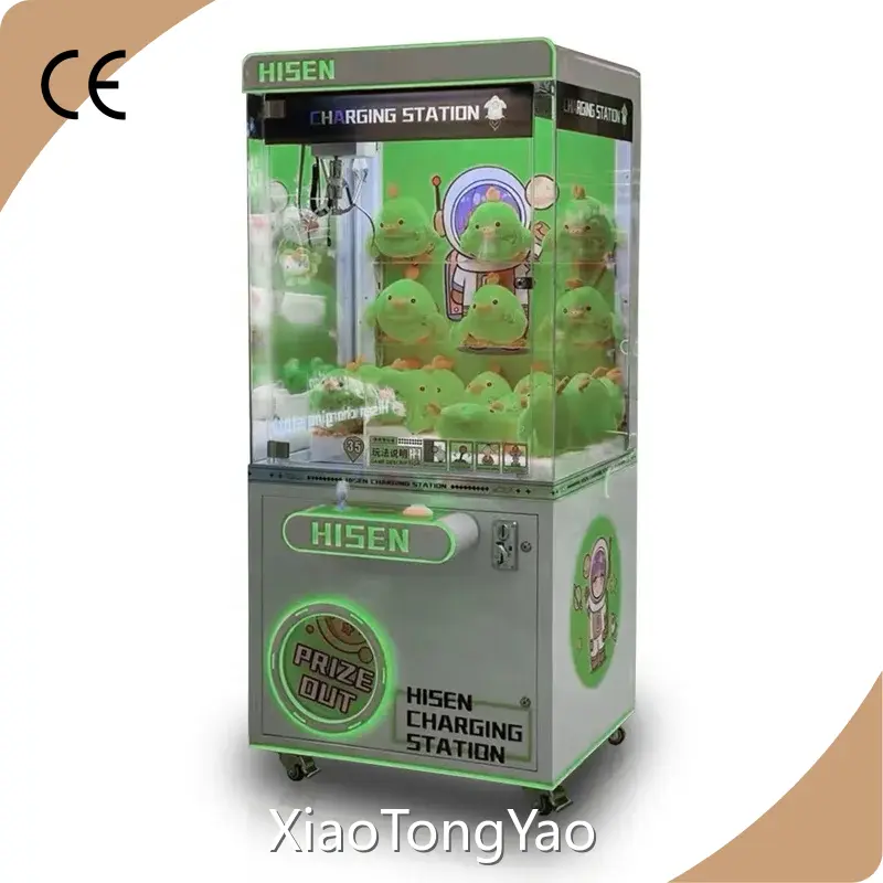 Mini Amusement Rides 1 Player YESpersonalized 1