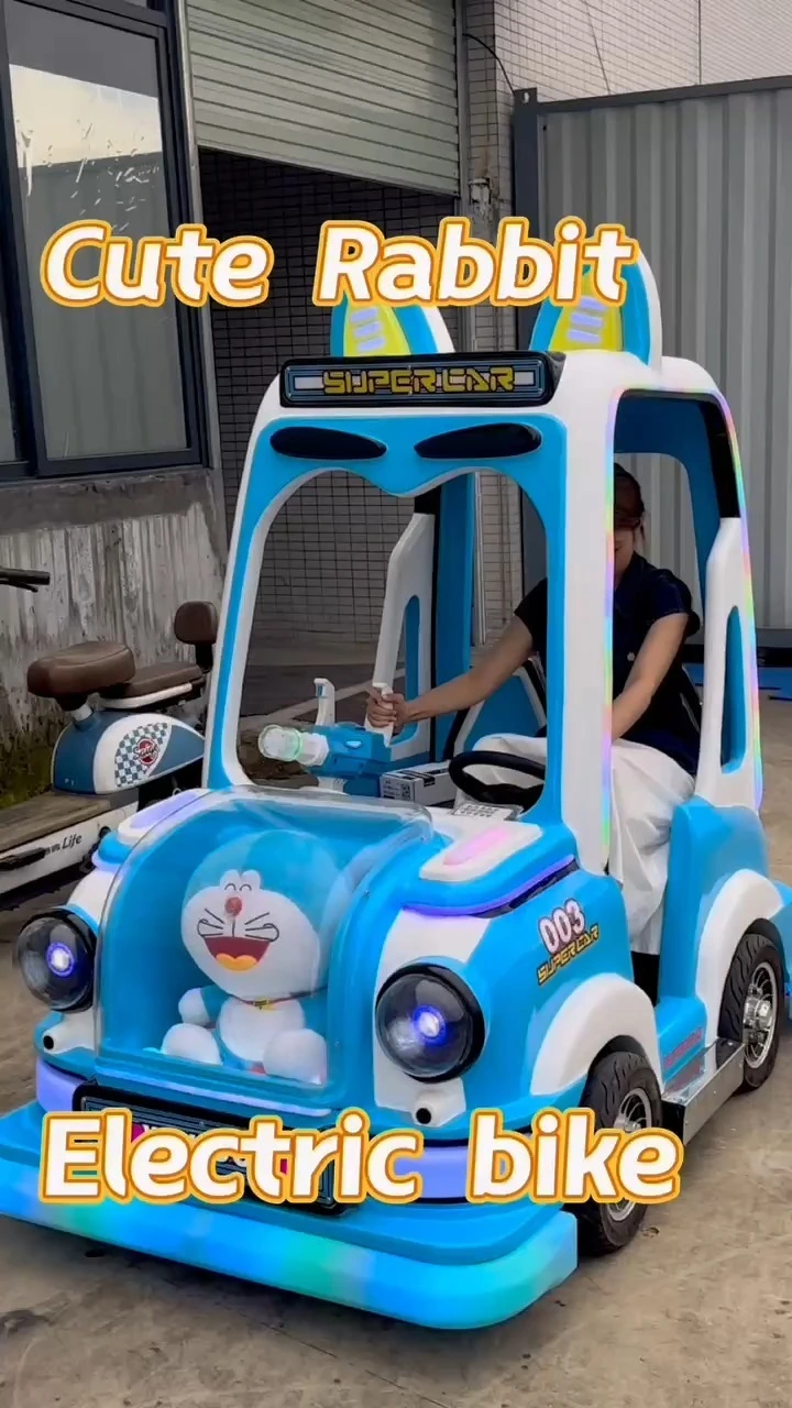 Vehiculum Amusementis Parentis et Infantis 1