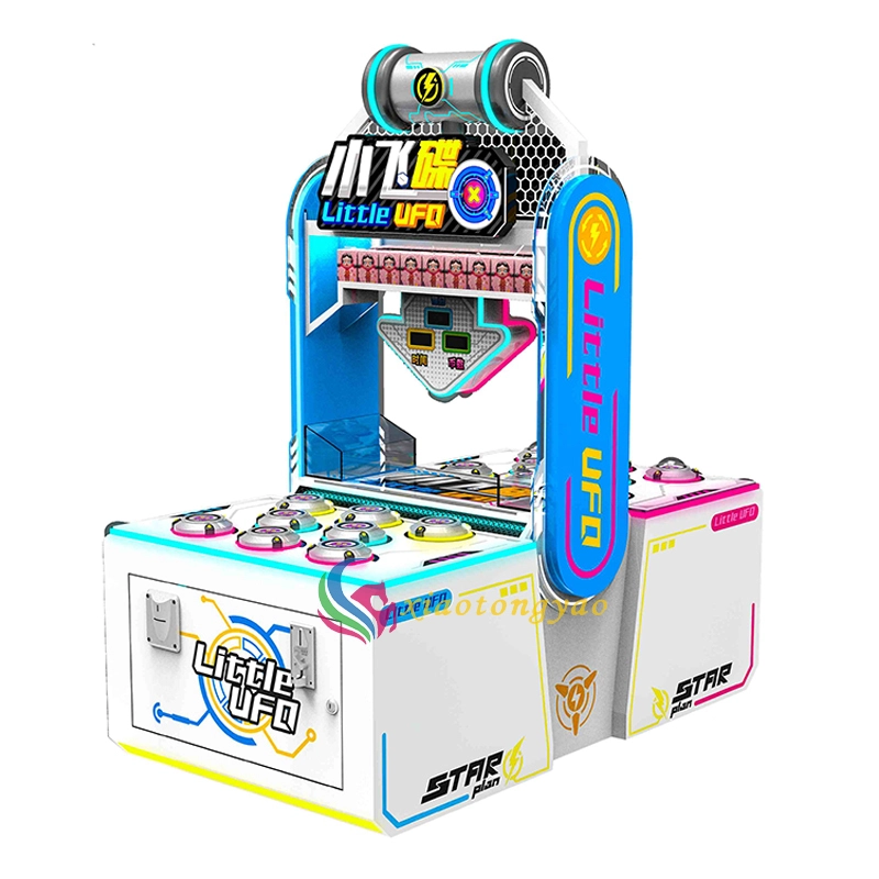 두 배의 화력 공격, 강력한 화력! 어린이용 더블 그라운드 마우스 게임기 1