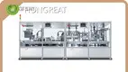 Blood Collection Tube Manufacturing Machine Price Wholesale - HONGREAT 1