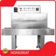 Shrink Wrap Sealing Machine by HONGREAT 1