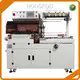 Seal and Shrink Machine - - HONGREAT 1