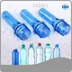 Pet Preform Price Pet Bottle Preform - for Business - KAIXIN 1