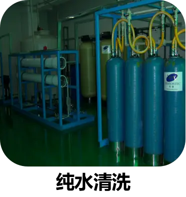 Cleanmo  Array image265