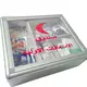 Homemade First Aid Box Silverycompany 1