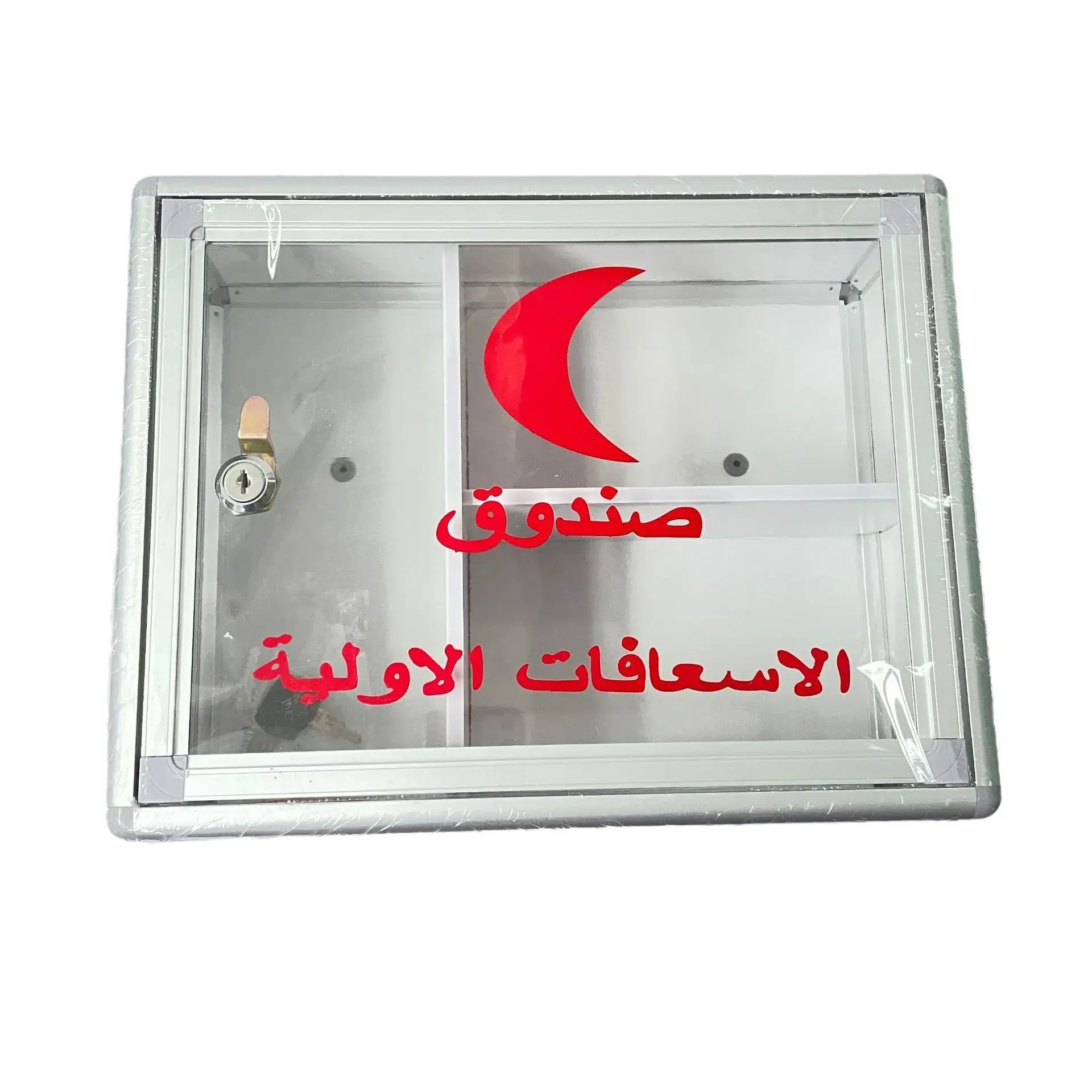 Homemade First Aid Box Silverycompany 5