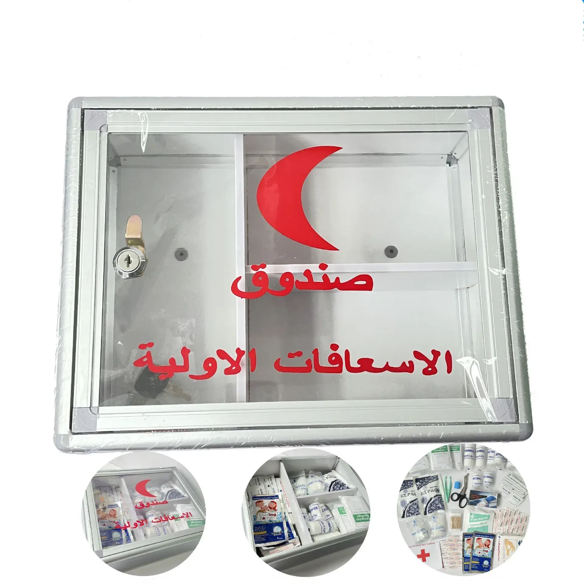 Homemade First Aid Box Silverycompany 6