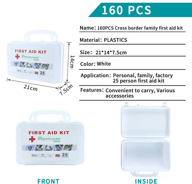 New Best First Aid Kit for Home Factory Price 7